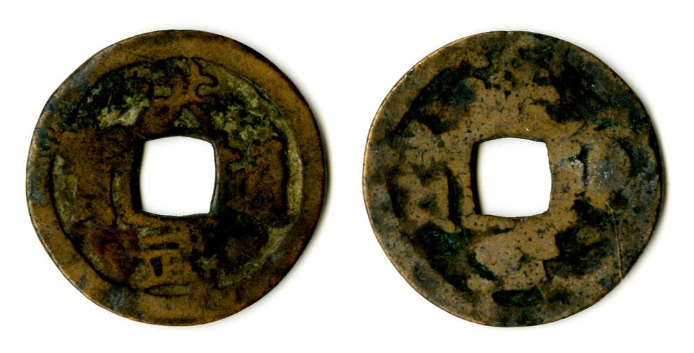 图片[1]-coin BM-1883-0802.1195-China Archive
